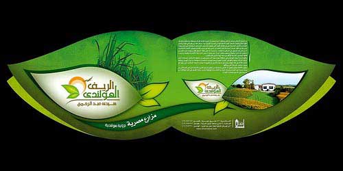 thiết kế brochure i-map.vn-5